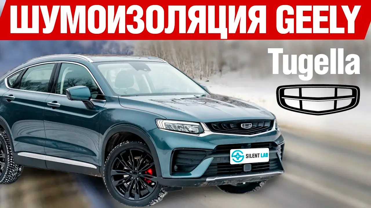 SAVE_20240124_202657 тугела