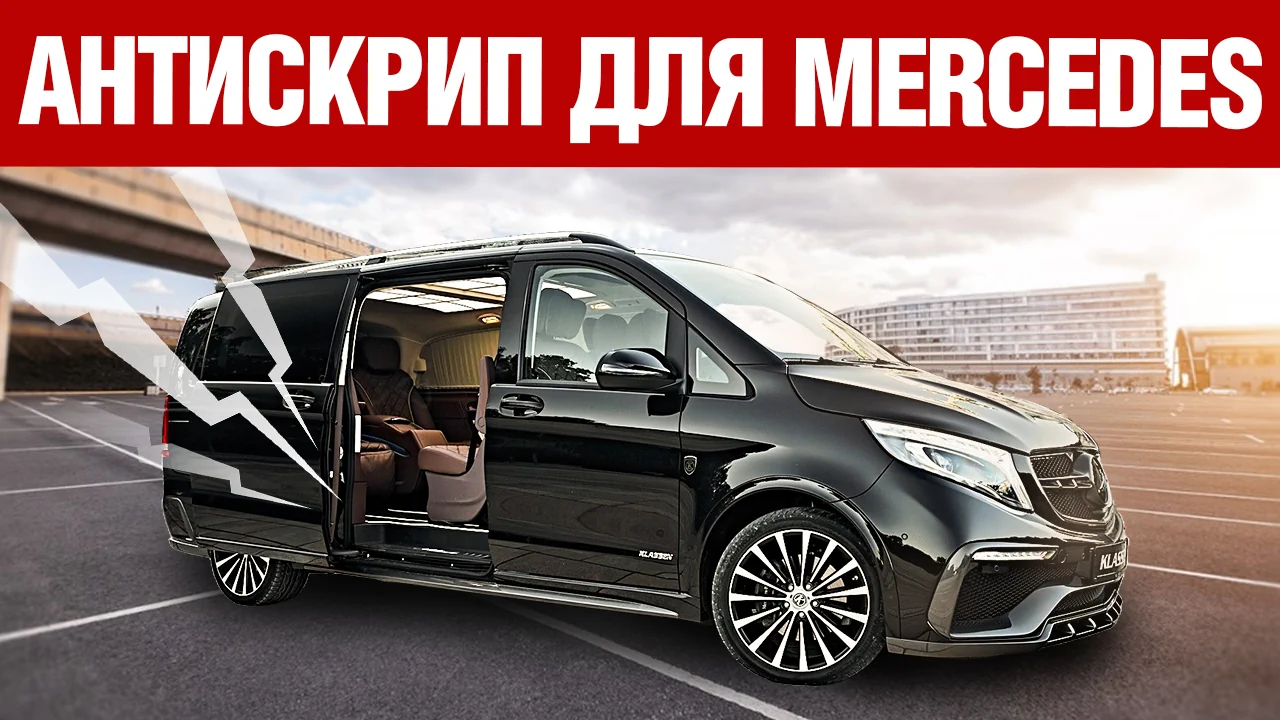лаборатория тишины(антискрип)